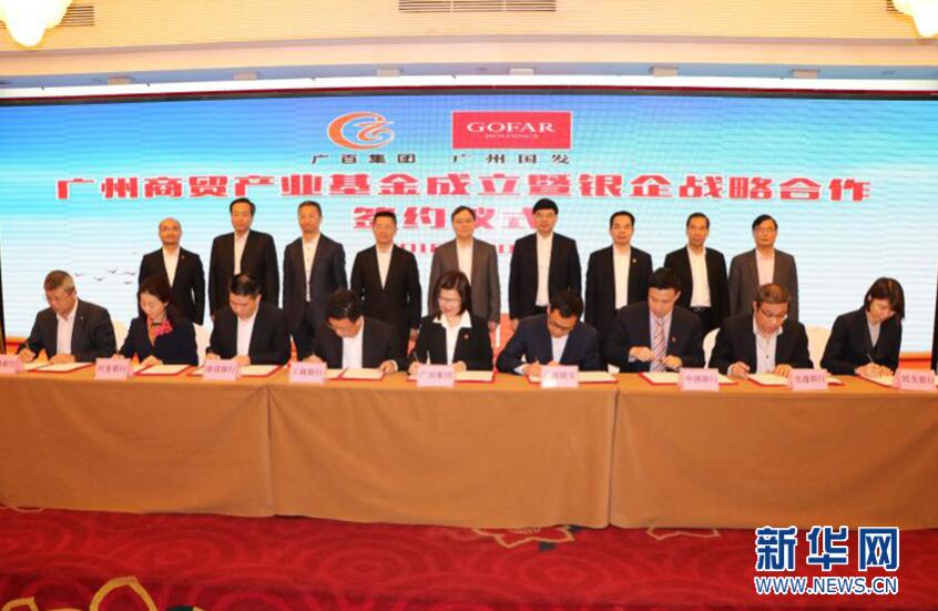 沙巴(中国)网站有限公司官网