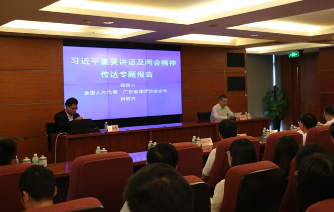 ɳ��(�й�)��վ���޹�˾����