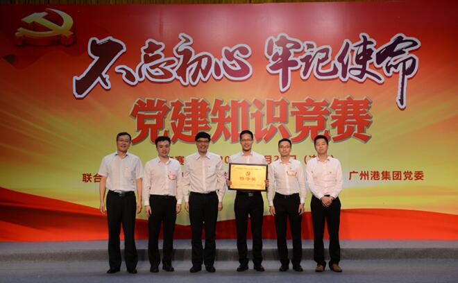 ɳ��(�й�)��վ���޹�˾����