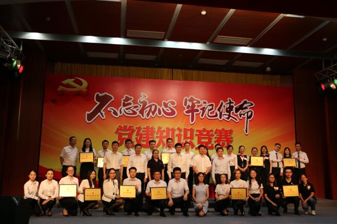 ɳ��(�й�)��վ���޹�˾����