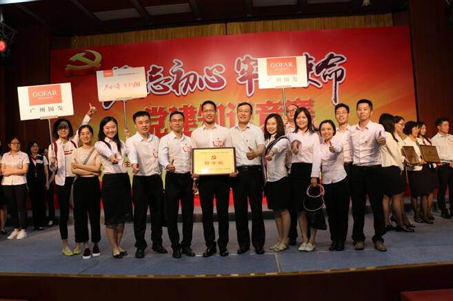 ɳ��(�й�)��վ���޹�˾����