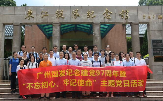 沙巴(中国)网站有限公司官网