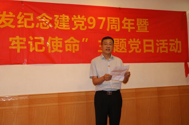 沙巴(中国)网站有限公司官网