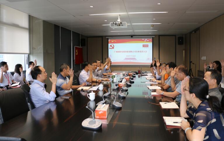 ɳ��(�й�)��վ���޹�˾����