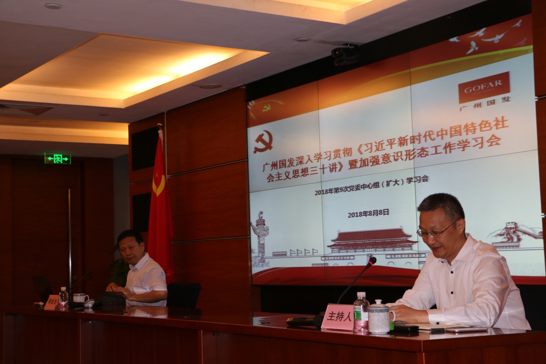 ɳ��(�й�)��վ���޹�˾����