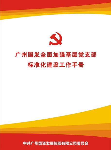 ɳ��(�й�)��վ���޹�˾����