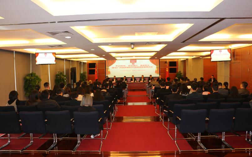 ɳ��(�й�)��վ���޹�˾����