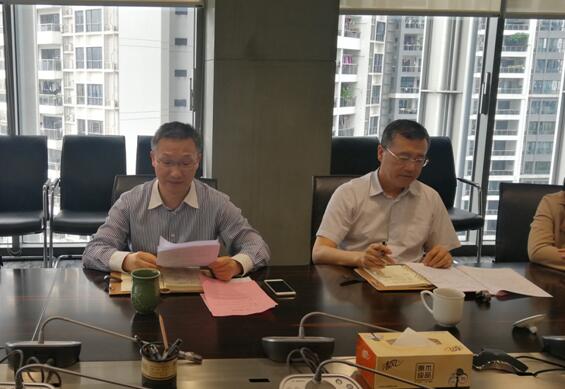 ɳ��(�й�)��վ���޹�˾����