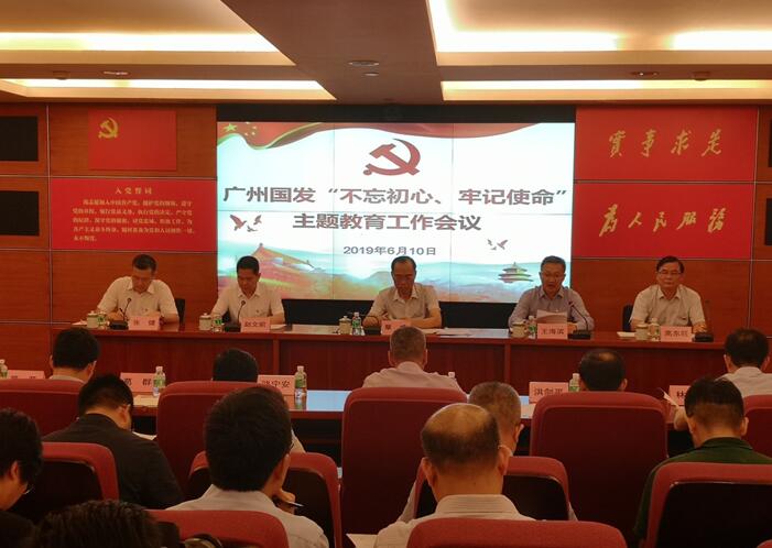 ɳ��(�й�)��վ���޹�˾����