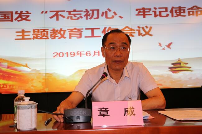 ɳ��(�й�)��վ���޹�˾����