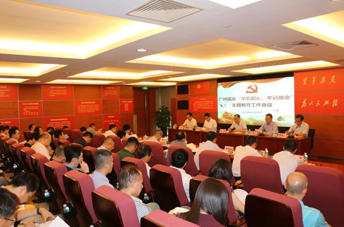 ɳ��(�й�)��վ���޹�˾����