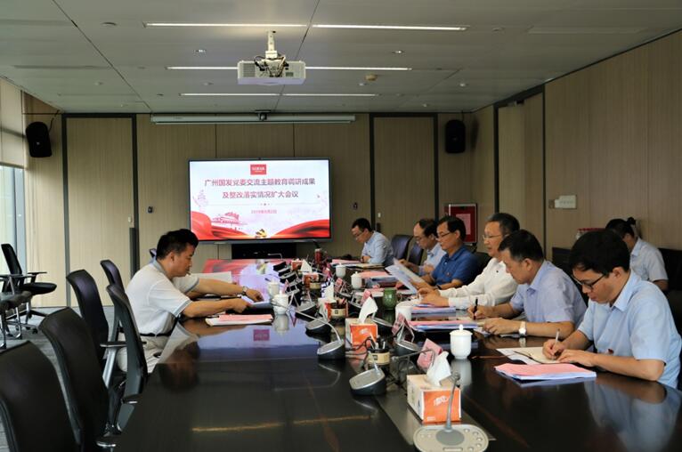 ɳ��(�й�)��վ���޹�˾����