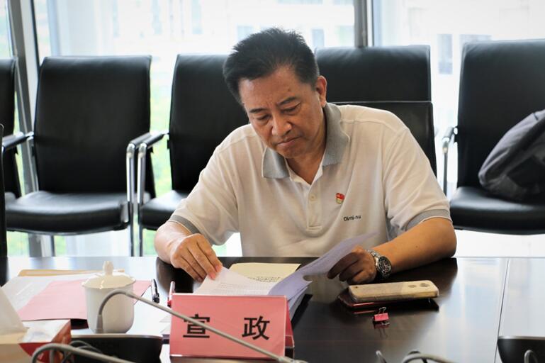 ɳ��(�й�)��վ���޹�˾����