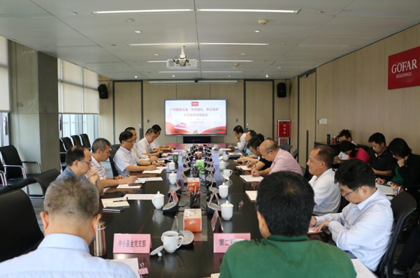 沙巴(中国)网站有限公司官网