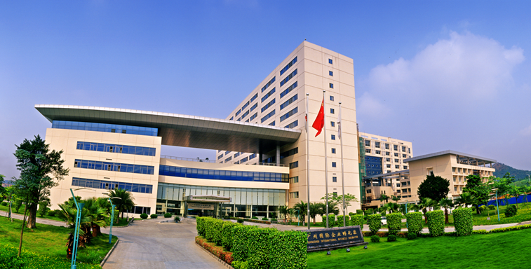 ɳ��(�й�)��վ���޹�˾����