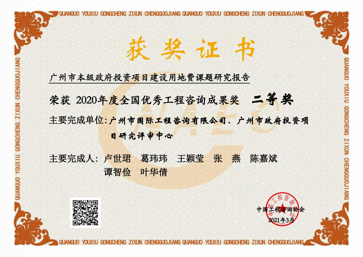 沙巴(中国)网站有限公司官网