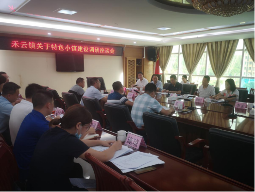 ɳ��(�й�)��վ���޹�˾����