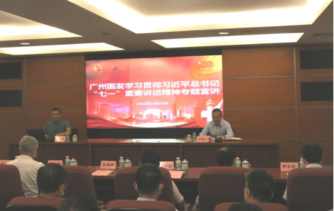 ɳ��(�й�)��վ���޹�˾����