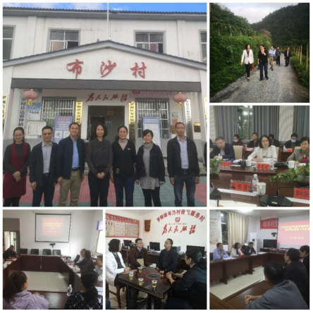 ɳ��(�й�)��վ���޹�˾����