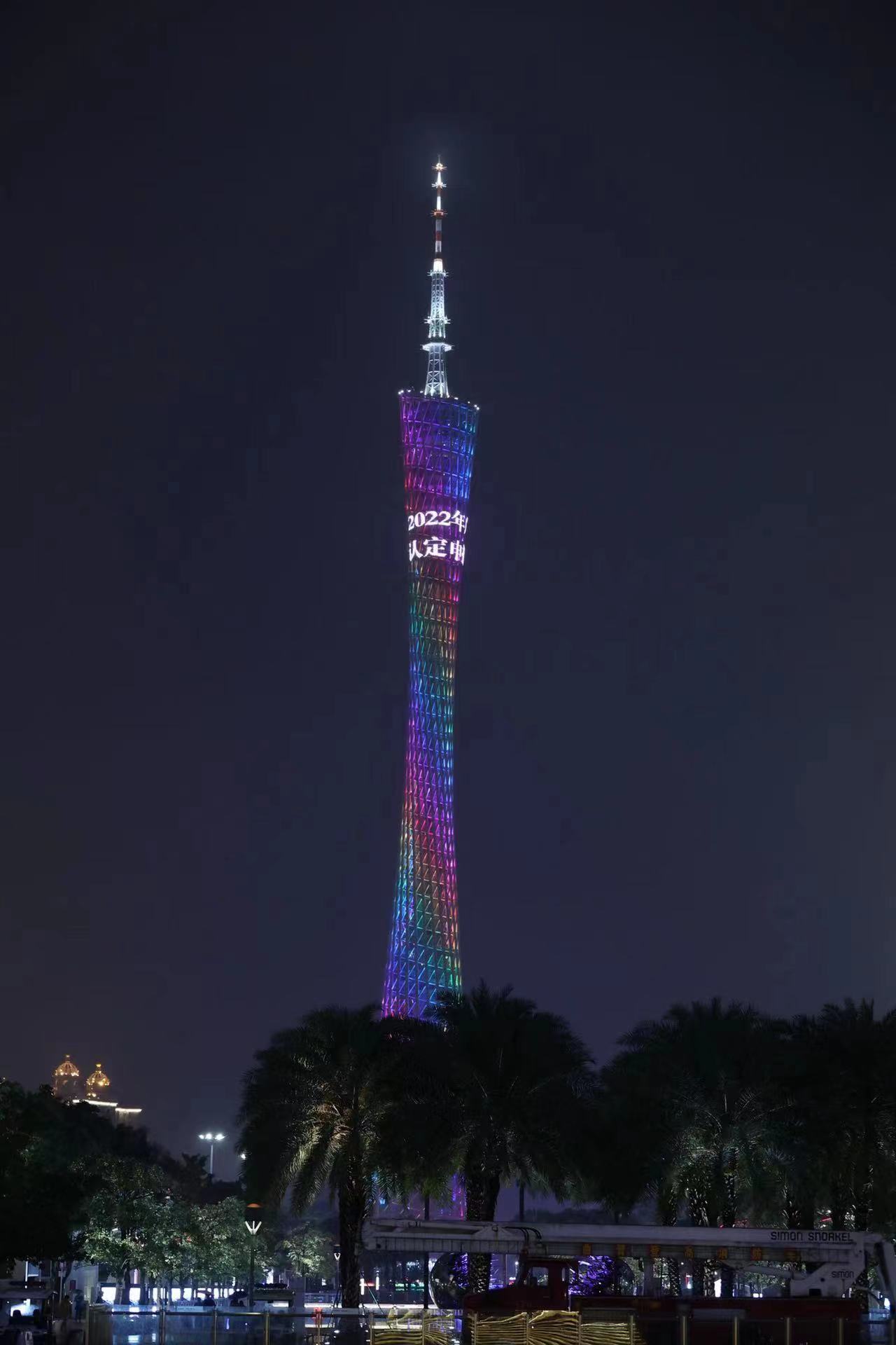 ɳ��(�й�)��վ���޹�˾����