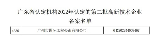 ɳ��(�й�)��վ���޹�˾����