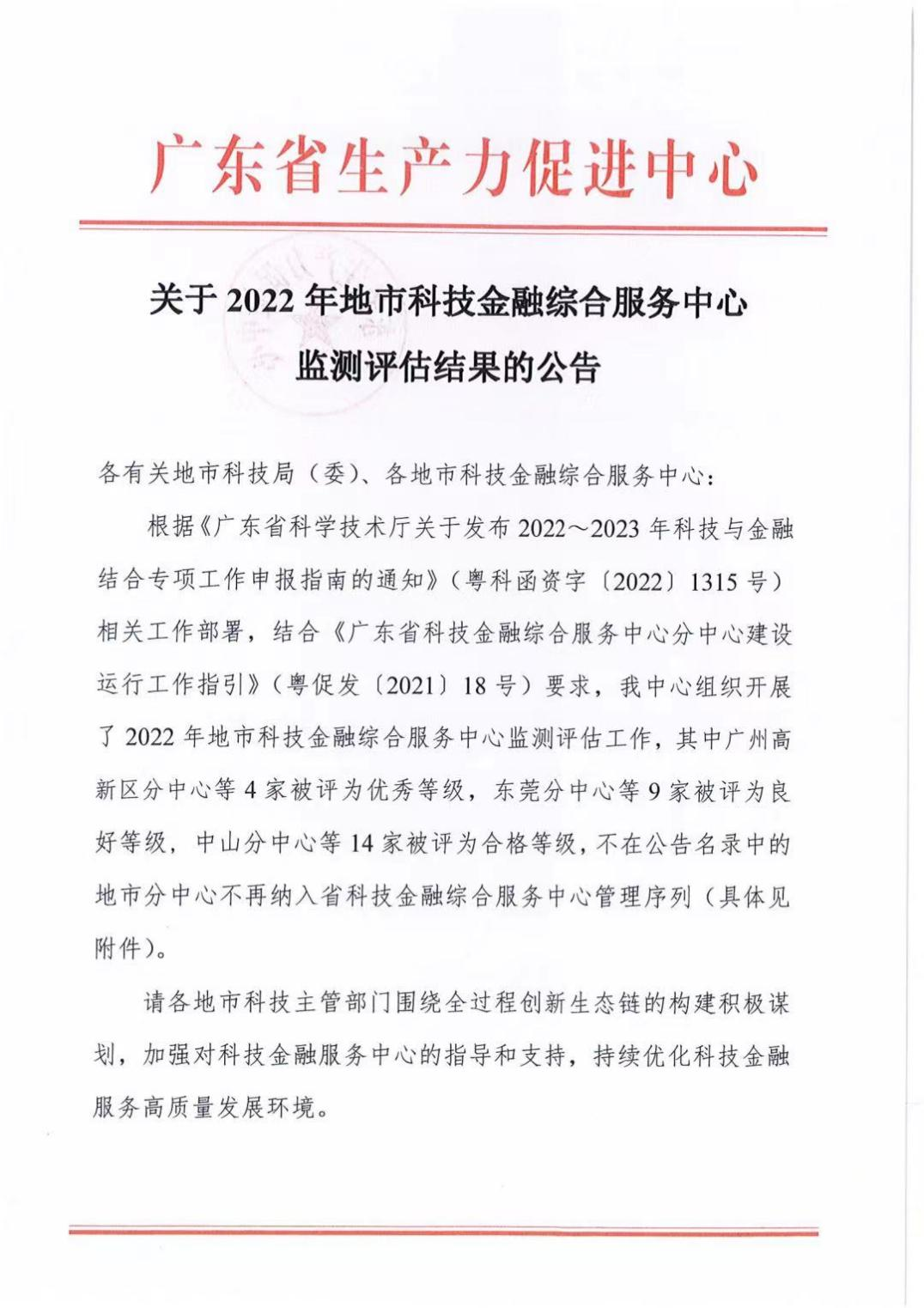 沙巴(中国)网站有限公司官网