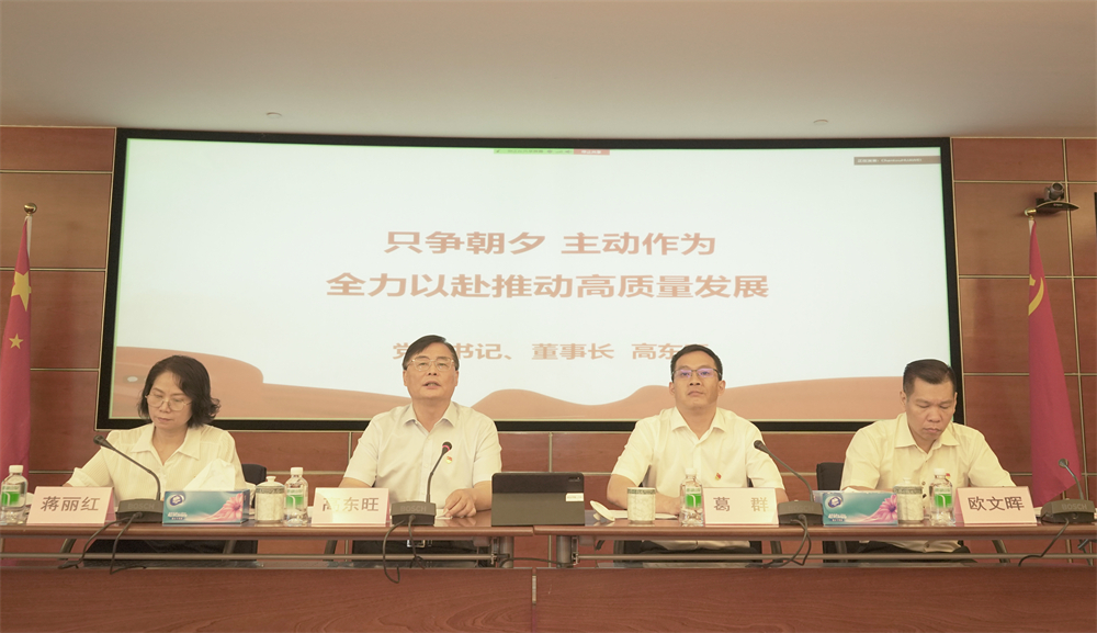 ɳ��(�й�)��վ���޹�˾����