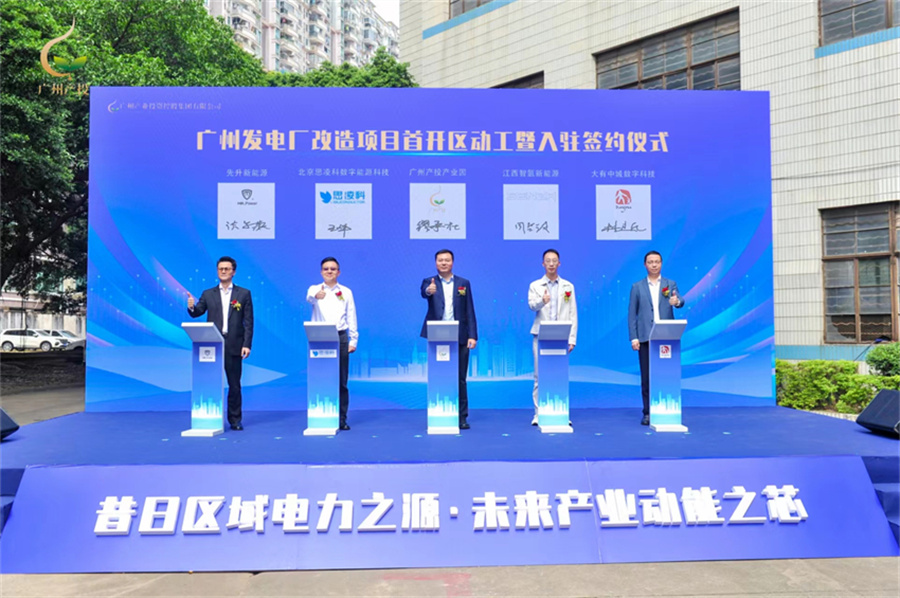 ɳ��(�й�)��վ���޹�˾����