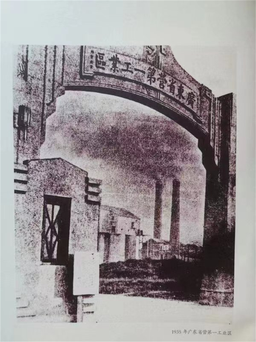 ɳ��(�й�)��վ���޹�˾����