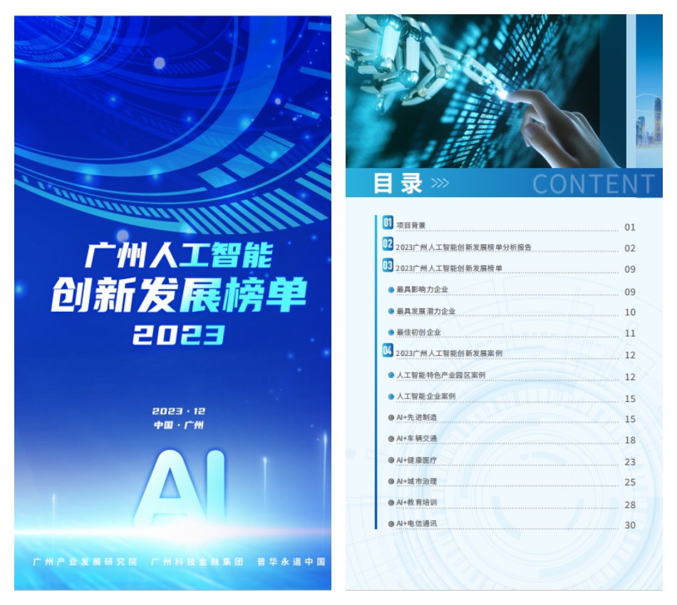 ɳ��(�й�)��վ���޹�˾����