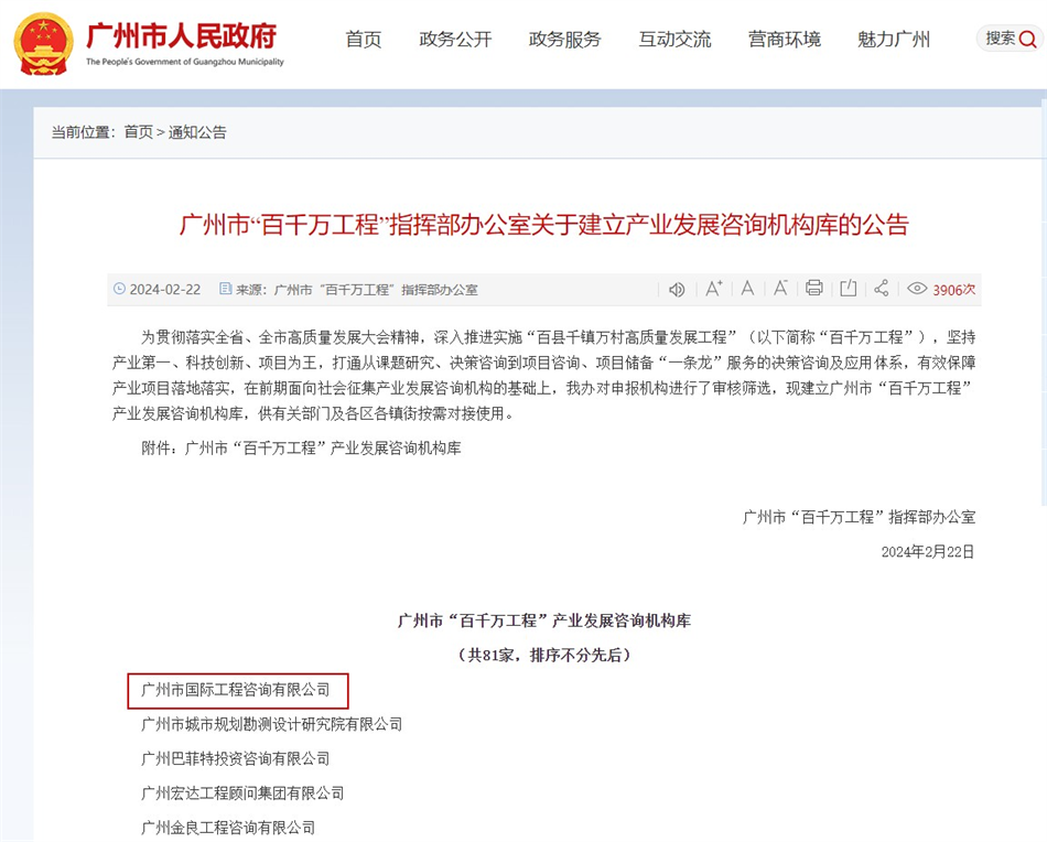 ɳ��(�й�)��վ���޹�˾����