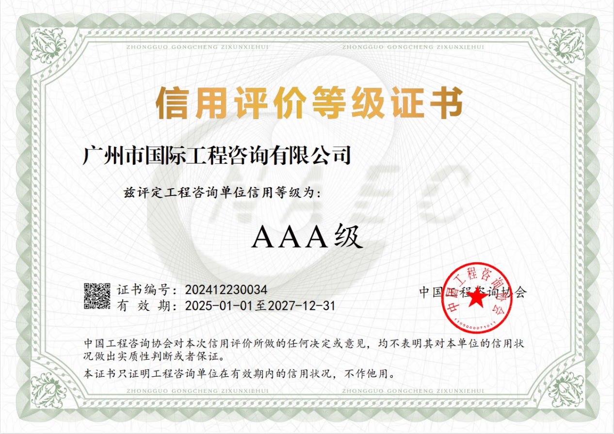 ɳ��(�й�)��վ���޹�˾����