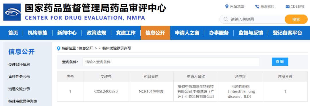 ɳ��(�й�)��վ���޹�˾����