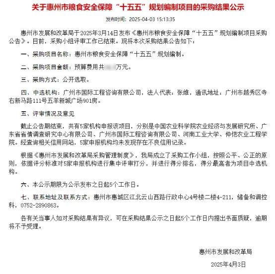 ɳ��(�й�)��վ���޹�˾����