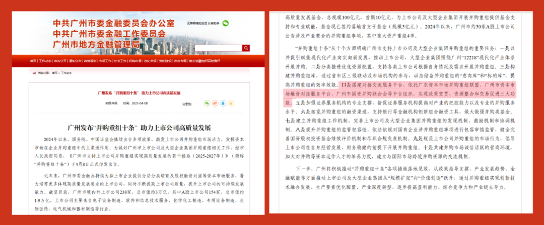 ɳ��(�й�)��վ���޹�˾����