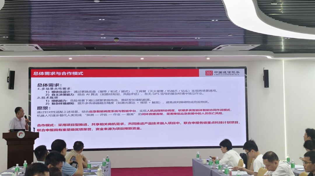 ɳ��(�й�)��վ���޹�˾����