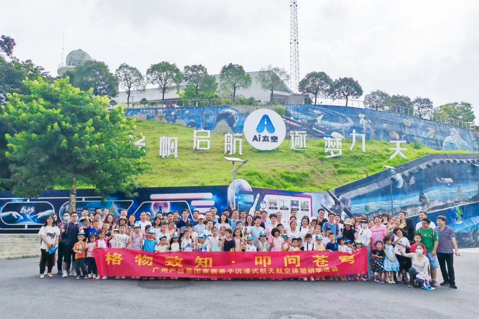 ɳ��(�й�)��վ���޹�˾����