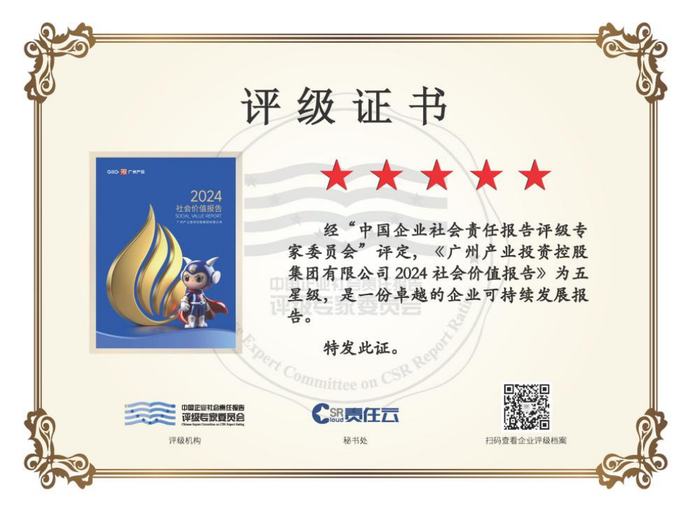 ɳ��(�й�)��վ���޹�˾����