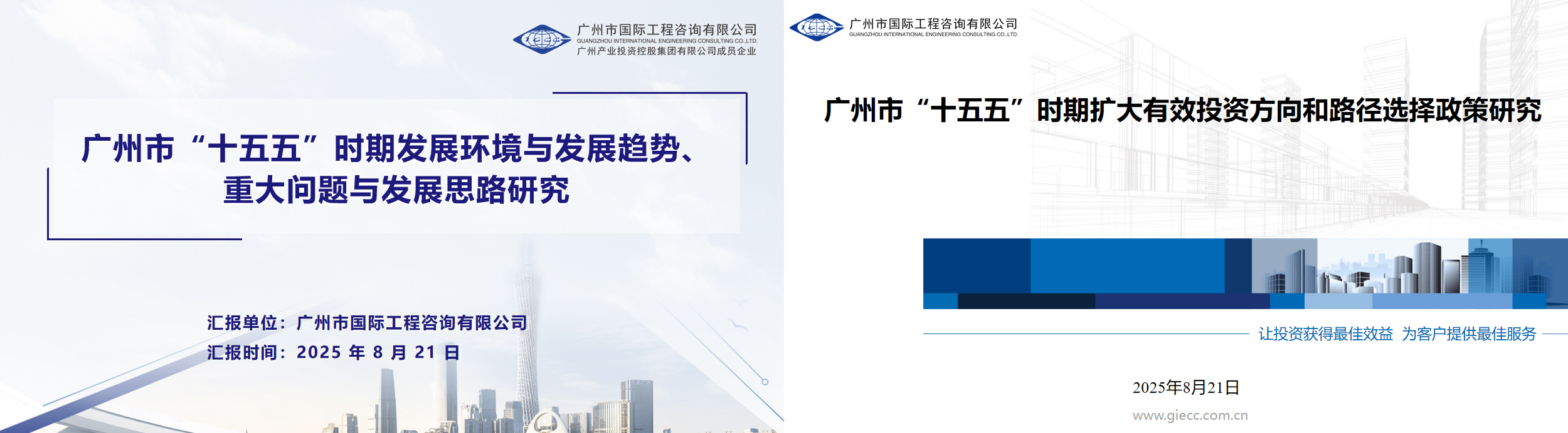 ɳ��(�й�)��վ���޹�˾����