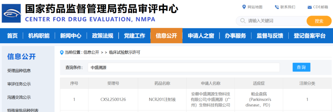 ɳ��(�й�)��վ���޹�˾����