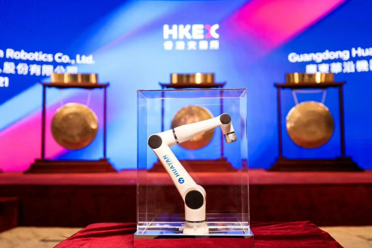 ê��δ����ҵ ��Ͷ�������ܡ�������ɳ��(�й�)��վ���޹�˾����ĸ������̬��ҵ���ػ�е���ֳ��ϰ��۽���